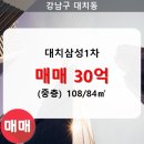 대치1-107 이미지