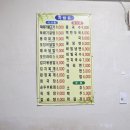 대림분식 한식 이미지