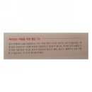 여행중국어 이미지