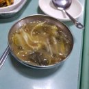 아화식당