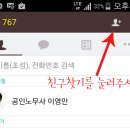 법무법인감천 이미지