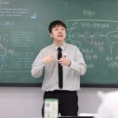 더수학과학학원