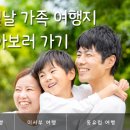 라도스투어