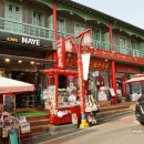 차이나타운 이미지