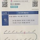 장등경로당 이미지