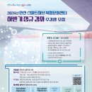 일상을 풍요롭게, 클래식기타 이미지