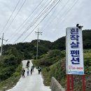 흰작살펜션 이미지