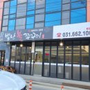 별난불쭈꾸미 이미지