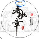 황금5로 이미지