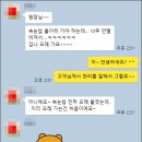 하대동301 | 진주 초전동 속눈썹 하대동 속눈썹 연장샵 고객 후기