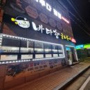 바다향굴&복어 이미지