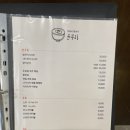 윤부리