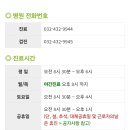 열린가정의학과의원 네이버블로그