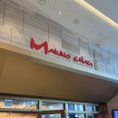 주차31 | [잠실 롯데타워점] 마키노차야 블랙31 잠실, 런치후기 (가는법, 주차, 할인팁)