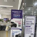 토레스 엔진오일 KG 모빌리티 광역서비스센터(군포) 이용 후기