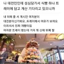 24년 10월