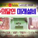 대전누수탐지미래설비