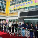 함평천지종합복지관 이미지