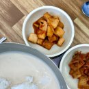 유달콩국수 | 순천 조례동 콩국수 맛집 유달콩국수 현지인 추천 후기