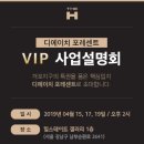 디에이치비전 네이버블로그