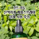 산책가개 이미지