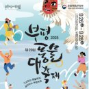 풍물 이미지