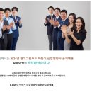 [현대그린푸드 영양사 2024 하반기 1차 화상면접 질문/분위기 후기] 자세한 면접 준비과정