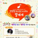 딩딩딩 우쿨렐레 이미지