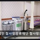 의료법인 고려의료재단 네이버블로그