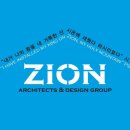 시온건축사사무소 - 영등포구 도신로 225 | 시온건축사사무소