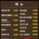 다담골 면옥 본점 이미지