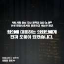 집현전법률사무소