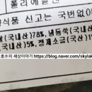 찐떡