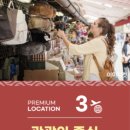 N285 인사동호텔 이미지