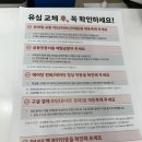 광주 대광대리점 양산점 SKT 유심교체 후기