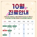 플란트임치과의원 이미지