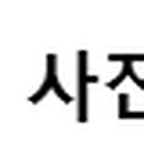 성북-장위-4659 이미지