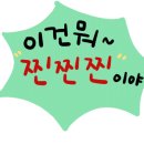 중원양자헬스케어 이미지