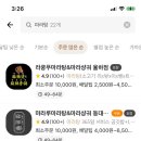 라쿵푸마라탕율하점