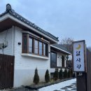 연인산밸리가족커플스파펜션 | [포천] 달사랑 신상 독채 펜션_포천 숙소 추천