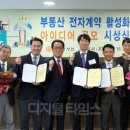 아이디어전자