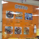 옛날원대막국수 | 인제자작나무 찐 맛집 추천 옛날원대막국수 내돈내산 후기