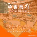 대박찬스 이미지