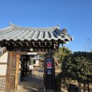 석문초교 | 중년부부 소소한 행복 석문명가에서 즐긴 건강한 오리훈제