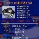 피레타