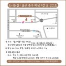 약사고등학교 | 울산 중구 남외동 어나더제이뷰티에서 눈썹 왁싱 받아보았어용!!!