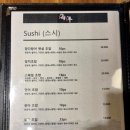 해양참치 이미지