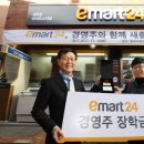 이마트24중앙대로 이미지