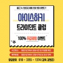 삼송아이스링크 이미지
