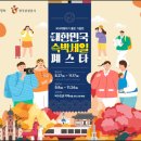 바른숙박 이미지